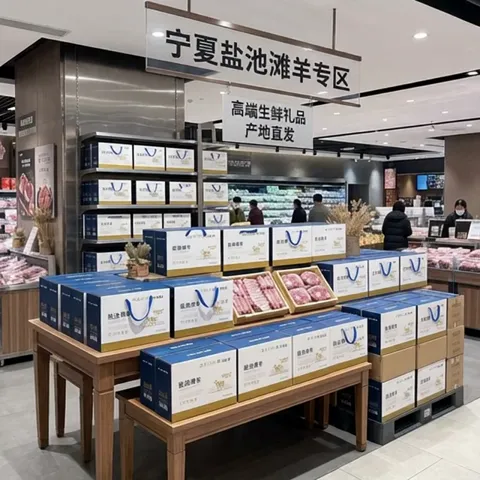 边塞风 宁夏盐池滩羊羔羊（6月龄）手把肉（羊排+羊腿）净重4斤礼盒
