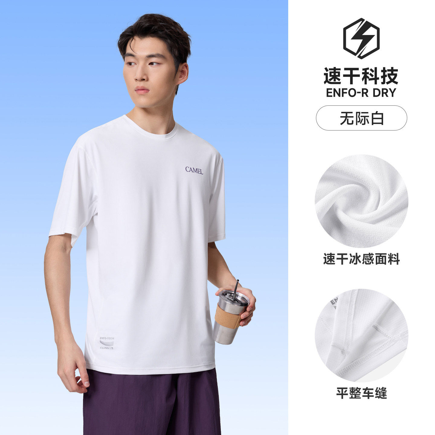 无际白，男款，C16BABH051