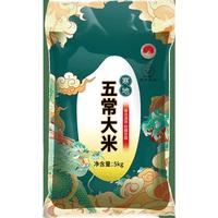 鑫食寨 东北五常大米 稻花香2号 10斤 袋装