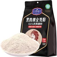 巴颜喀拉 青海黑青稞全麦粉 低升糖高纤维 800g