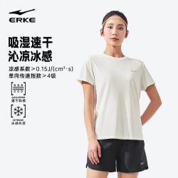 鸿星尔克 女士速干衣
