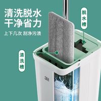 3M 平板拖把 免手洗 干湿两用