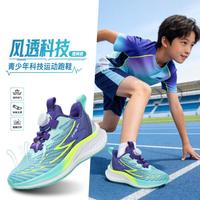 7-PE/七波辉 碳板跑鞋 儿童运动鞋