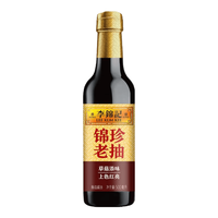 李锦记 锦珍老抽 500ml+鲜味生抽 585g+蒸鱼豉油 100ml 酱油酱汁