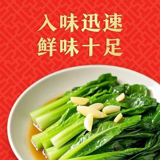 李锦记 鲜味生抽酱油585ml*3瓶 生抽酱油酱汁