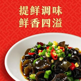 李锦记 鲜味生抽酱油585ml*3瓶 生抽酱油酱汁