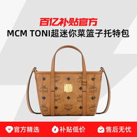 MCM 超迷你 女士斜跨单肩包
