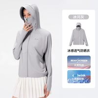 伯希和 小光盾2.0 女款皮肤衣 12421252