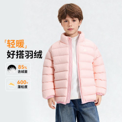 navigare 儿童羽绒服  多色可选