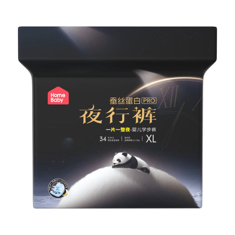  Homebaby/家得宝 透气 婴儿纸尿裤  纸尿裤NB56片，纸尿裤S54片，纸尿裤M44片，纸尿裤L38片，纸尿裤XL34片，拉拉裤L38片，拉拉裤XL34片，拉拉裤XXL30片，拉拉裤XXXL26片，拉拉裤XXXXL24片 38
