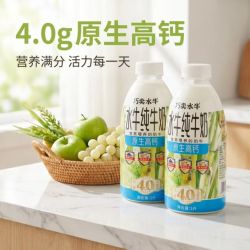 石埠 4.0纯牛奶*1L瓶装水牛奶巧卖水牛奶甘蔗商用咖啡山水