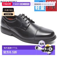 ROCKPORT 男士商务鞋 Charles Road Cap V80556