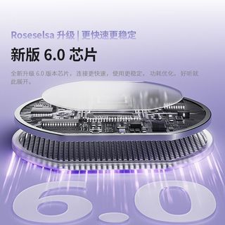 弱水时砂 茉莉 夹耳式无线蓝牙开放式耳机