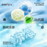 三福 2026夏季撞边翻领凉感Polo衫
