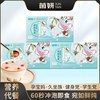 菌妍 燕窝粥山药百合即食免煮早餐代餐速食粥营养8碗礼盒