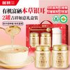 菌妍 燕窝粥山药百合即食免煮早餐代餐速食粥营养8碗礼盒