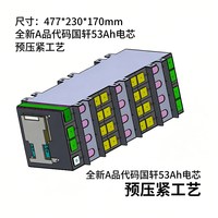 驰兔 小牛电动车锂电池 72V 国轩磷酸铁锂