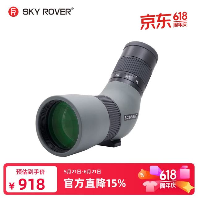 天虎 Sky Rover天虎 观鸟镜 刀锋 9-27x56 ED 高清便携式户外单筒望远镜