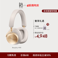 BANG&OLUFSEN Beoplay H95 95周年 耳罩式头戴式降噪蓝牙耳机 金色