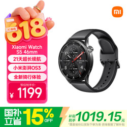 小米 Watch S5 21天超长续航 智能手表 黑色