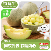 移动端、京东百亿补贴：京鲜生 网纹瓜 单果2斤起 净重4.5～5斤 2粒装 端午源头直发 网纹瓜 净重4.5-5斤 2粒