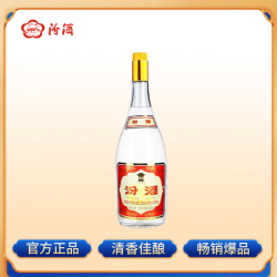 汾酒 黄盖玻汾 55%vol 清香型白酒 950ml 单瓶装
