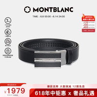 万宝龙 男士牛皮革板扣皮带 118421 520好礼