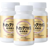 Herb健康本铺 DOKKAN香槟金植物酵素 180粒*3 清理肠道排宿便