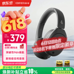 漫步者 W830NB 头戴式降噪蓝牙耳机 灰色 Type-C