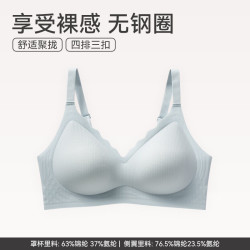 芬腾 上托聚拢防下垂 女士文胸 FB25690154浅蓝 L