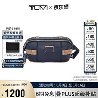 TUMI ALPHA BRAVO系列 0232717MDK 灰拼蓝色胸包
