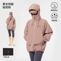 伯希和 山壳硬壳冲锋衣