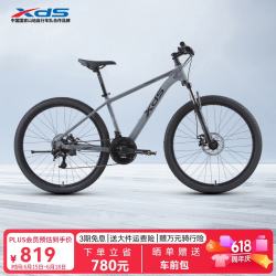 喜德盛 旭日310 铝合金车架21速山地自行车 石岩灰