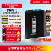 小哈 电动车锂电池