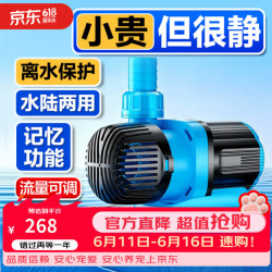 CHANNG CN-9500 变频潜水泵 10档可调 功率18W 流量1600-2500L 17*8*9cm