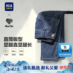 海澜之家 男士牛仔裤 32 175/82A 127~134斤