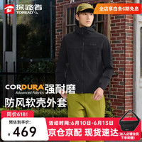 探路者 峰行软壳冲锋衣 黑色 M