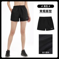 移动端：骆驼 运动速干短裤女士2024夏季薄款冰丝宽松透气跑步休闲五分裤男 J0S2U8123-2，墨灰，男 XL