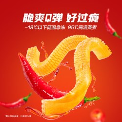 卫龙 魔芋爽混合装 460g 约44小包（香辣味+酸辣味+麻酱味+麻辣味）
