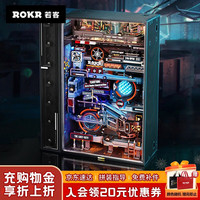 ROKR MR01S 平行世界·往日之都 箱庭微缩城市