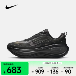 NIKE 缓震回弹 男士跑步鞋 42.5