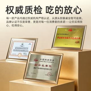 沃典 肥牛卷 500g
