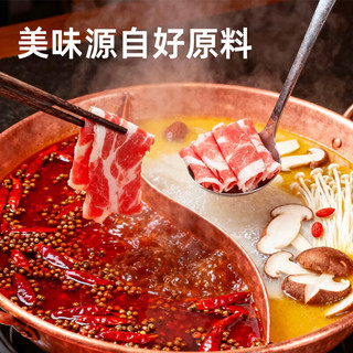沃典 肥牛卷 500g