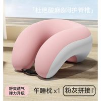 移动端：初医生 小学生午睡枕趴睡枕午休趴着教室桌子冰丝抱枕头睡觉神器儿童专用