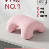 移动端：初医生 小学生儿童午休枕教室趴着睡觉便携趴趴枕头高初中趴睡生午睡枕