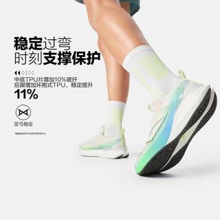 李宁 赤兔8 PRO跑步鞋