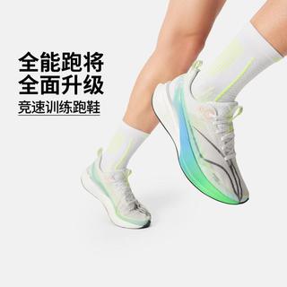 李宁 赤兔8 PRO跑步鞋