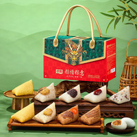 华美 粽子礼盒 9粽1酱鸭2鸭蛋 1220g