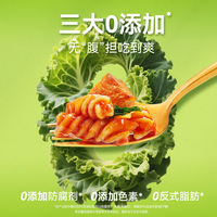 AIRMETER空刻 意大利面