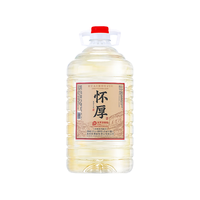 怀厚 茅台镇酱香型白酒 53度 5L桶装 下单即送100ml品鉴小酒